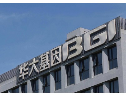 深圳华大基因1500m3国家基因库科研实验室冷库工程建造方案