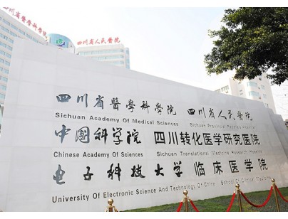 四川省人民医院食堂餐饮双温冷库工程建造方案