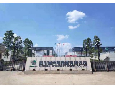 四川天翔22546m3中高低温多功能食品冷链物流工程建造方案