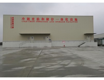 成都铁路口岸中国海关检验检疫30000立方大型肉类物流冷库工程案例