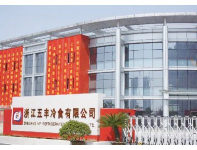 杭州五丰冷食4000m3低温食品冷库建造及氨改氟工程案例
