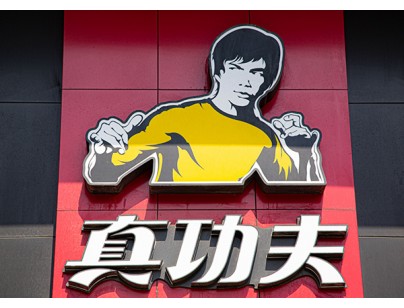 天津真功夫联塑餐饮公司7000m3餐饮冷藏冷库工程建造方案