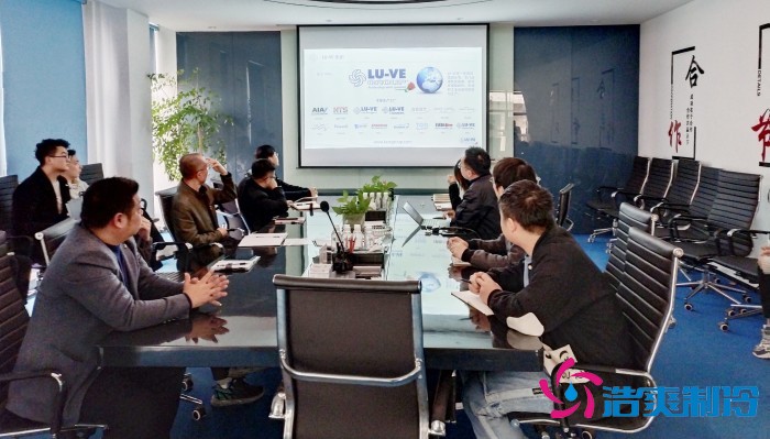 路伟换热器(常熟)有限公司产品技术培训