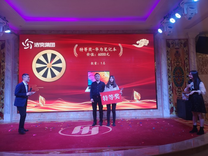 终极大奖颁奖合影