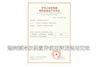 特种设备生产许可证工业压力管道设计GC2