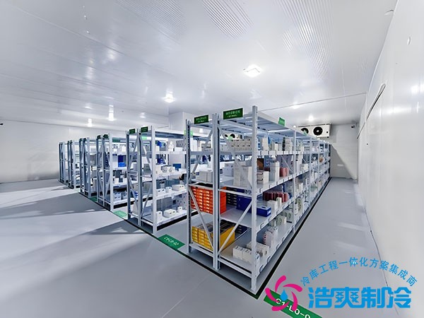 药品冷库改造