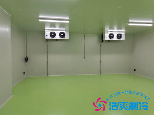 生物试剂冷库