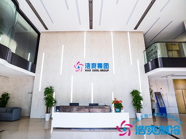 上海速冻冷库设计厂家浩爽制冷