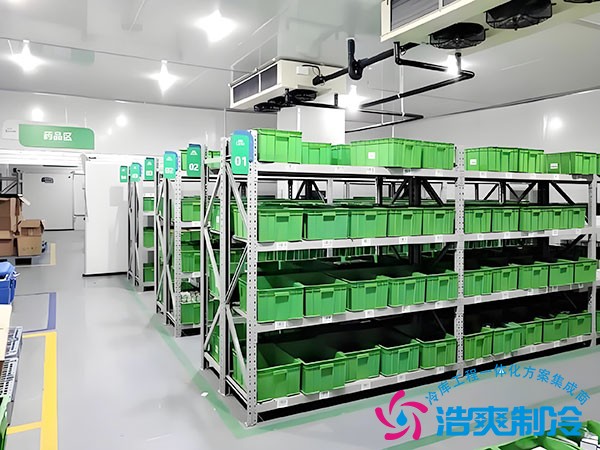 药品冷库安装造价