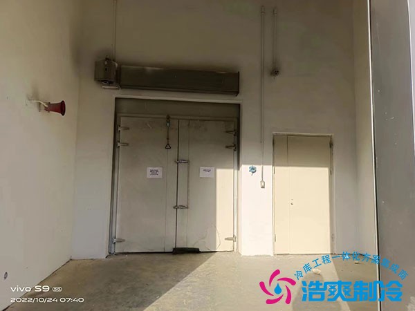 防爆冷库工程报价