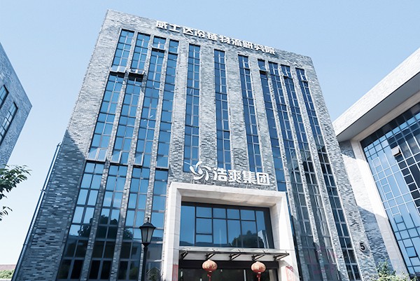 冷库安装厂家浩爽制冷办公楼