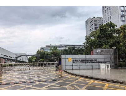 华润三九重庆酉阳麻苓生产线阴凉药材库改造升级项目