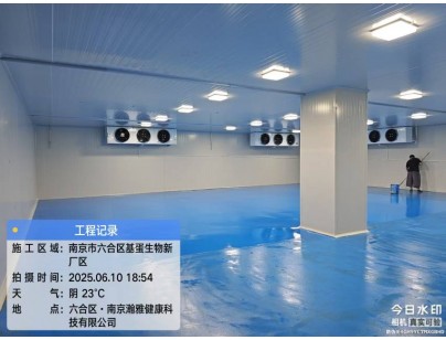 南京基蛋生物730立方米试剂冷库建造工程案例