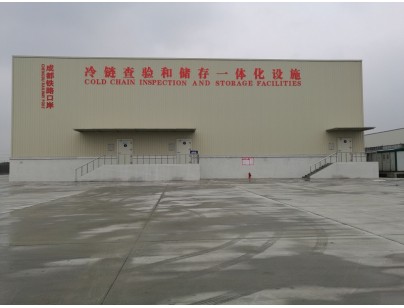 四川成都青白江铁路港物流园综合保税区进出口岸型物流冷库工程案例