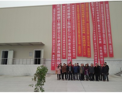 四川成都青白江铁路港物流园综合保税区进出口岸型物流冷库工程案例