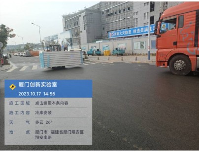 厦门大学翔安校区2300m3创新实验室高标准冷库工程案例