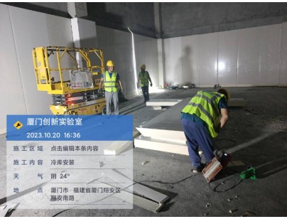 厦门大学翔安校区2300m3创新实验室高标准冷库工程案例