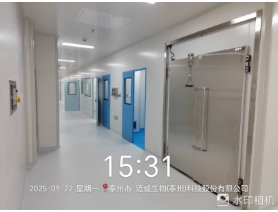 泰州泰康药业抗体药物中试研发高标准医药冷库工程案例